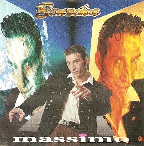 MASSIMO – BENZINA